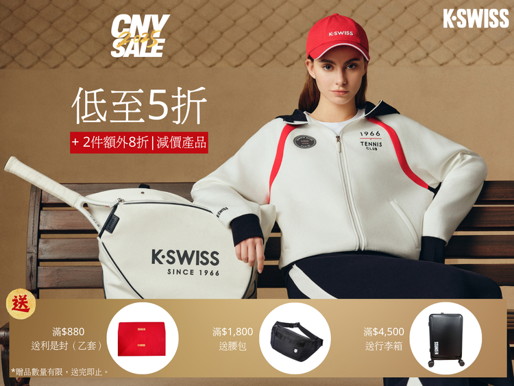 K SWISS Official Online Store